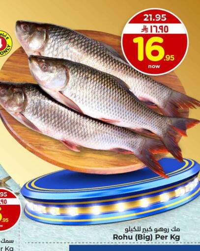 available at Hyper Al Wafa in KSA, Saudi Arabia, Saudi - Jeddah