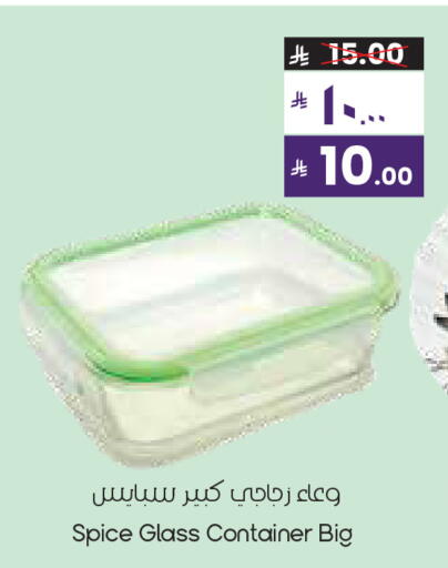 available at ستي فلاور in مملكة العربية السعودية, السعودية, سعودية - الخبر‎
