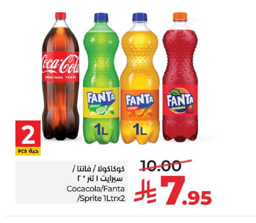 Orange available at LULU Hypermarket in KSA, Saudi Arabia, Saudi - Al Khobar