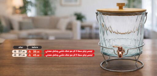 available at أسواق رامز in مملكة العربية السعودية, السعودية, سعودية - تبوك