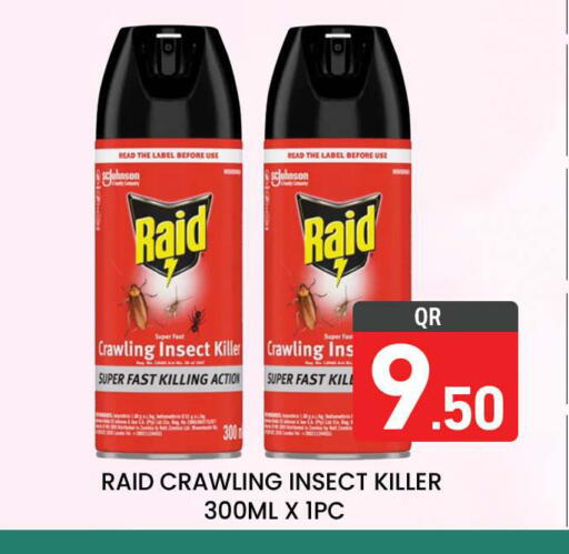 available at Majlis Hypermarket in Qatar - Doha