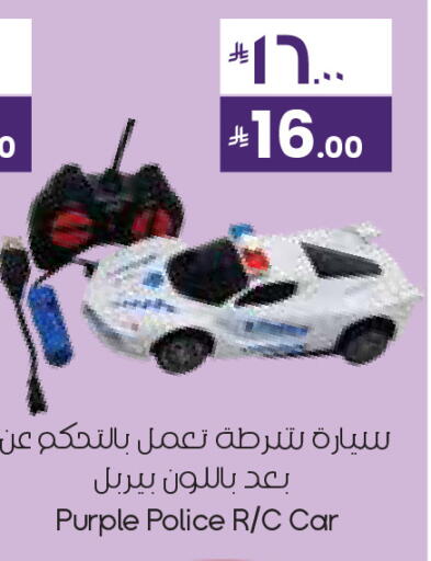 available at City Flower in KSA, Saudi Arabia, Saudi - Al-Kharj