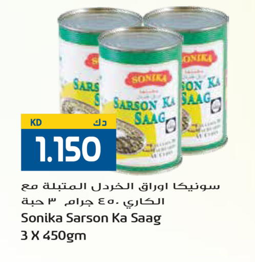 available at Grand Hyper in Kuwait - Kuwait City