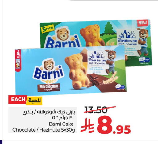 available at LULU Hypermarket in KSA, Saudi Arabia, Saudi - Al Khobar