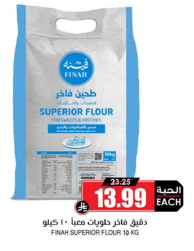 Date available at Prime Supermarket in KSA, Saudi Arabia, Saudi - Al-Kharj