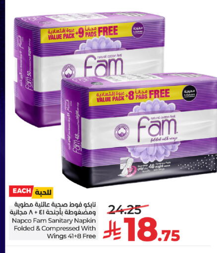 available at لولو هايبرماركت in مملكة العربية السعودية, السعودية, سعودية - الخرج