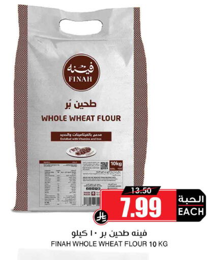 Date available at Prime Supermarket in KSA, Saudi Arabia, Saudi - Al-Kharj