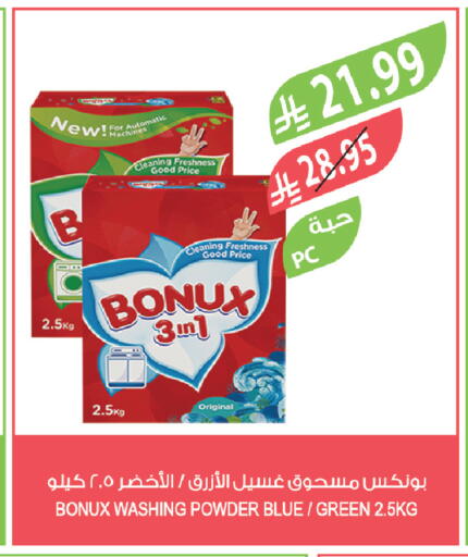 available at Farm  in KSA, Saudi Arabia, Saudi - Tabuk