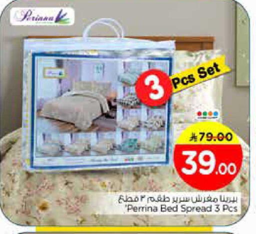 available at نستو in مملكة العربية السعودية, السعودية, سعودية - الخرج