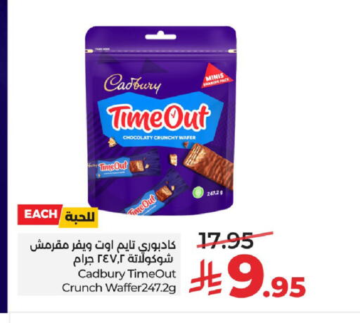 available at LULU Hypermarket in KSA, Saudi Arabia, Saudi - Al Khobar