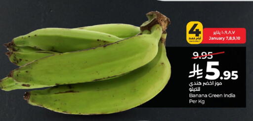 Banana from India available at لولو هايبرماركت in مملكة العربية السعودية, السعودية, سعودية - الخبر‎