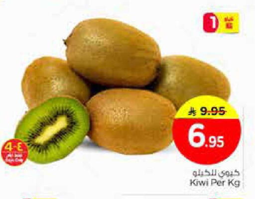 Kiwi available at نستو in مملكة العربية السعودية, السعودية, سعودية - الخبر‎