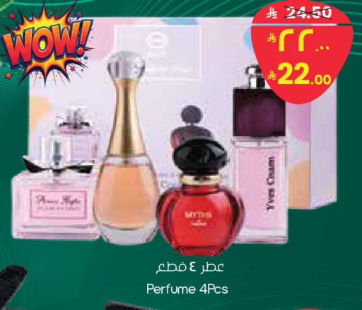 available at ستي فلاور in مملكة العربية السعودية, السعودية, سعودية - الرياض