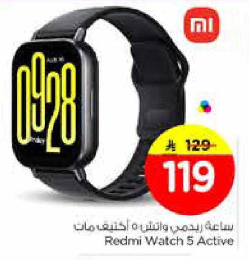 available at Nesto in KSA, Saudi Arabia, Saudi - Riyadh