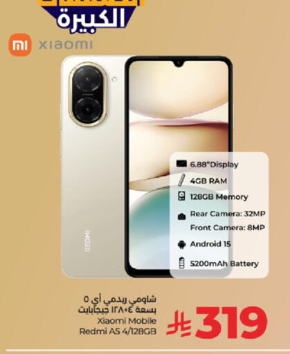 available at LULU Hypermarket in KSA, Saudi Arabia, Saudi - Tabuk