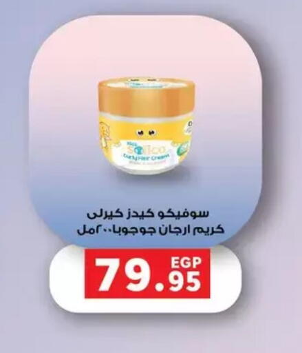 available at بنده in Egypt - القاهرة