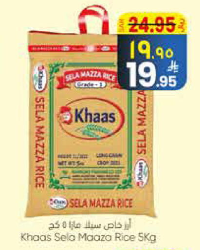 available at ستي فلاور in مملكة العربية السعودية, السعودية, سعودية - الرياض