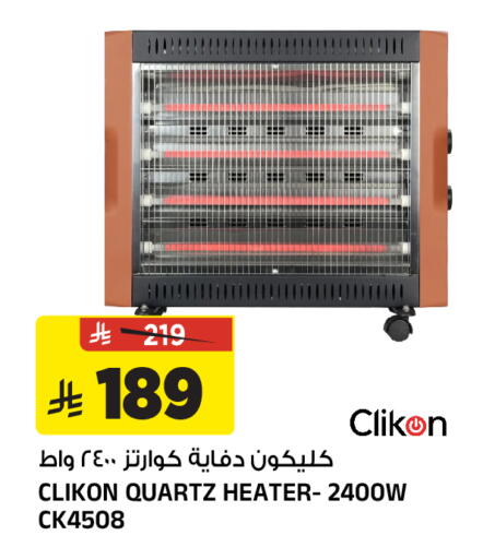 available at المدينة هايبرماركت in مملكة العربية السعودية, السعودية, سعودية - الرياض