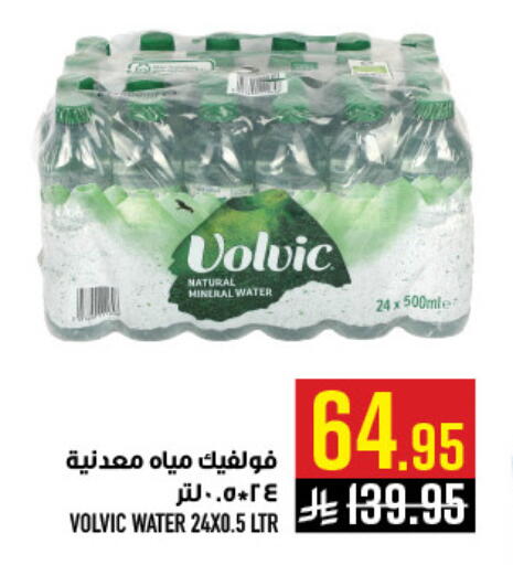 available at أبراج هايبر ماركت in مملكة العربية السعودية, السعودية, سعودية - مكة المكرمة