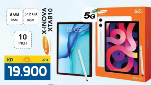 available at Grand Hyper in Kuwait - Ahmadi Governorate