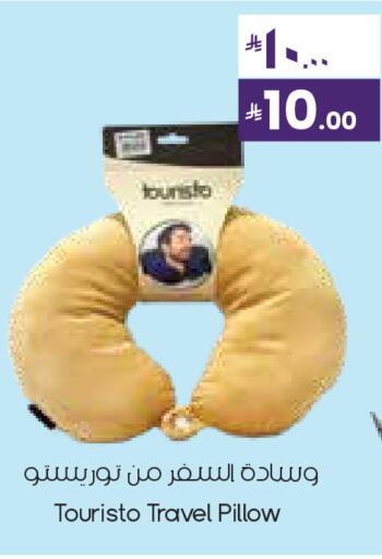 available at City Flower in KSA, Saudi Arabia, Saudi - Dammam