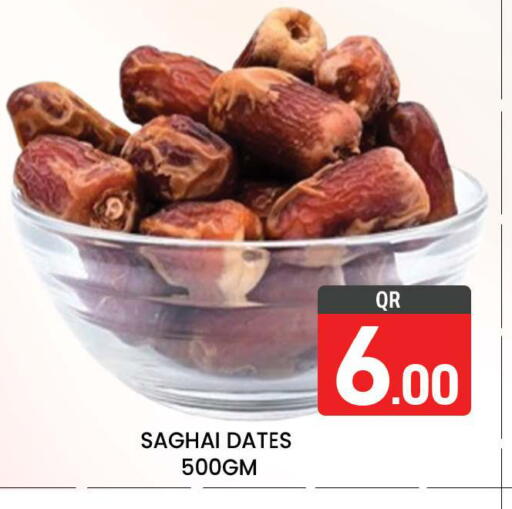 available at Majlis Hypermarket in Qatar - Doha