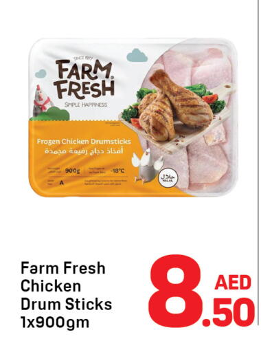 available at Day to Day Department Store in UAE - Dubai