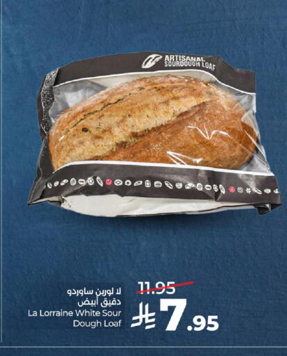 available at LULU Hypermarket in KSA, Saudi Arabia, Saudi - Al Khobar