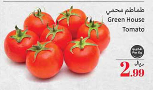 Tomato available at Othaim Markets in KSA, Saudi Arabia, Saudi - Wadi ad Dawasir