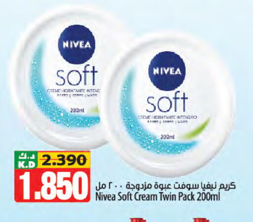 Mango available at Mango Hypermarket  in Kuwait - Jahra Governorate