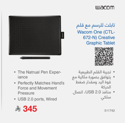 available at Jarir Bookstore in KSA, Saudi Arabia, Saudi - Al Duwadimi