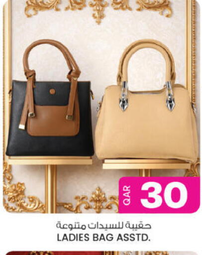 available at Ansar Gallery in Qatar - Al-Shahaniya