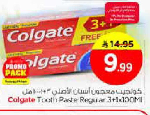 available at Nesto in KSA, Saudi Arabia, Saudi - Riyadh