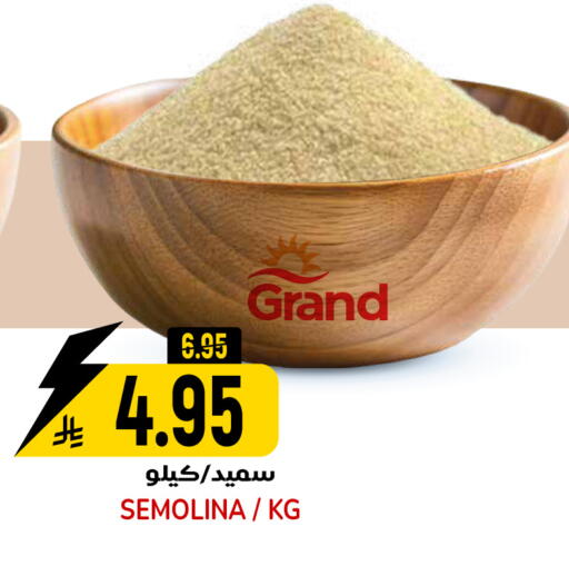 available at جراند هايبر in مملكة العربية السعودية, السعودية, سعودية - الرياض