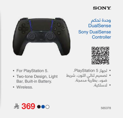 available at Jarir Bookstore in KSA, Saudi Arabia, Saudi - Al Duwadimi