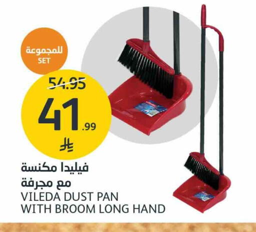 available at مركز الجزيرة للتسوق in مملكة العربية السعودية, السعودية, سعودية - الرياض