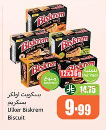 available at Othaim Markets in KSA, Saudi Arabia, Saudi - Jeddah