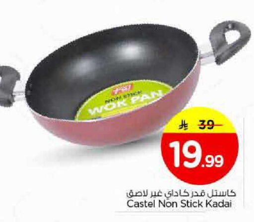 available at Nesto in KSA, Saudi Arabia, Saudi - Al Majmaah