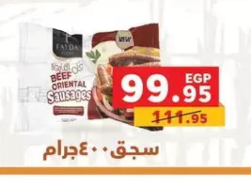 available at Panda  in Egypt - Cairo