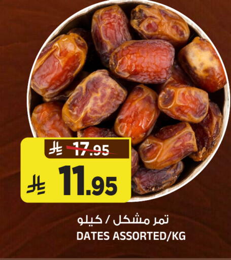 available at المدينة هايبرماركت in مملكة العربية السعودية, السعودية, سعودية - الرياض