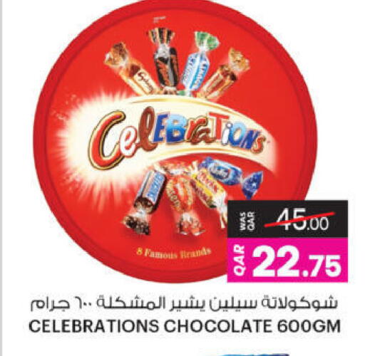 available at Ansar Gallery in Qatar - Al Wakra