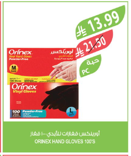 available at المزرعة in مملكة العربية السعودية, السعودية, سعودية - مكة المكرمة