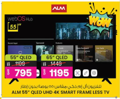 available at Ansar Gallery in Qatar - Al-Shahaniya