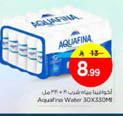 available at نستو in مملكة العربية السعودية, السعودية, سعودية - الرياض