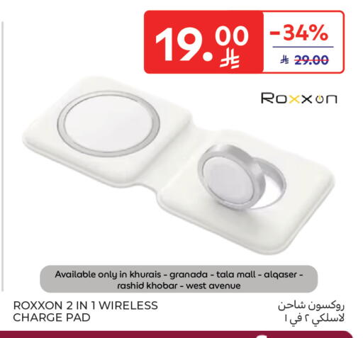 available at كارفور in مملكة العربية السعودية, السعودية, سعودية - جدة