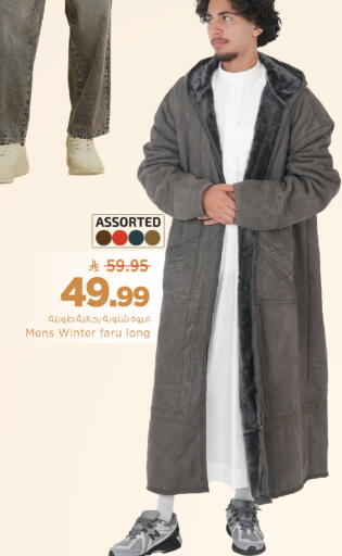 available at Mark & Save in KSA, Saudi Arabia, Saudi - Al Khobar