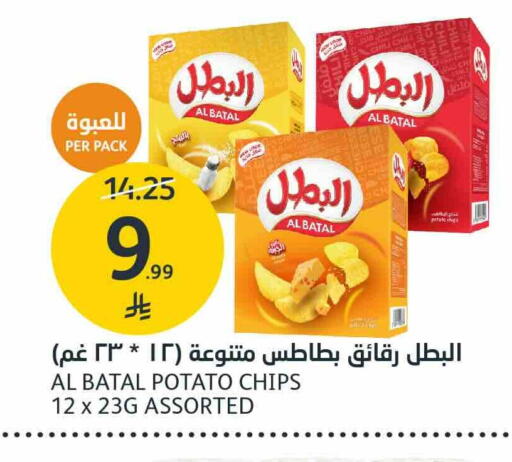 Potato available at مركز الجزيرة للتسوق in مملكة العربية السعودية, السعودية, سعودية - الرياض