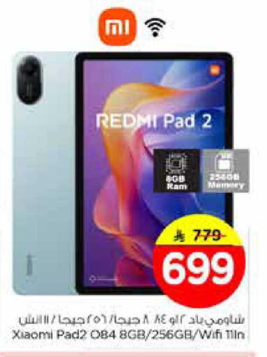 available at Nesto in KSA, Saudi Arabia, Saudi - Riyadh