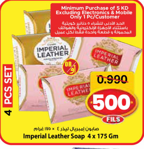 available at مارك & سايف in الكويت - محافظة الأحمدي