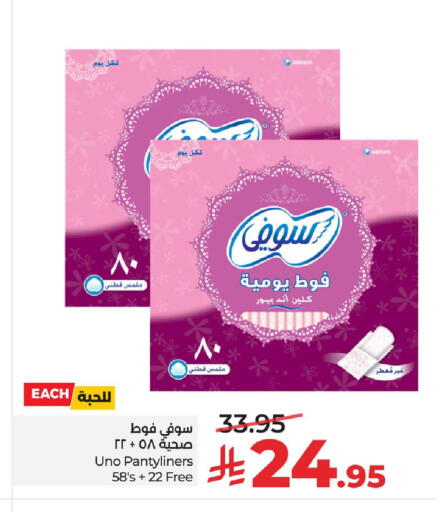 available at LULU Hypermarket in KSA, Saudi Arabia, Saudi - Al Khobar